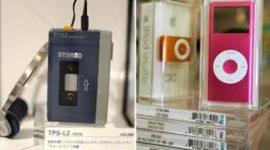 Timeline: TECNOLOGÍAS  EMERGENTES