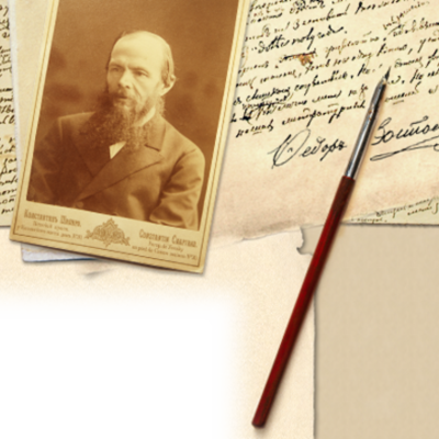 Timeline: Жизнь и творчество  Ф.М. Достоевского