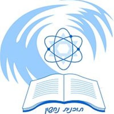 Timeline: סיכום שנה-כיתת נחשון