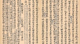 Timeline: Chinese Events that Influenced Literature Timeline