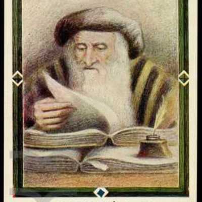 Timeline: עבודה בתנ"ך