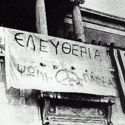 Timeline: 17η Νοέμβρη 1973