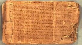 Timeline: Historia del Sistema Financiero Mexicano