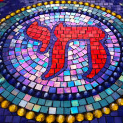 Timeline: ''The History of Mosaic''