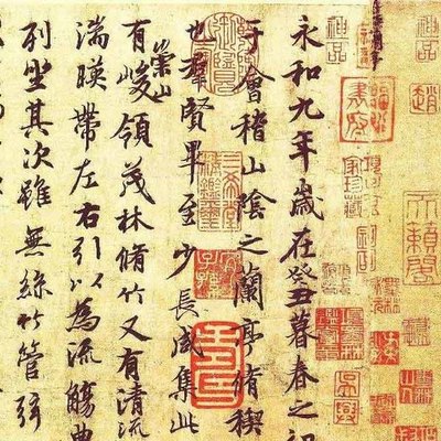 Timeline: Chinese Events that Influenced Literature Timeline