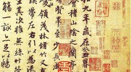 Timeline: Chinese Events that Influenced Literature Timeline