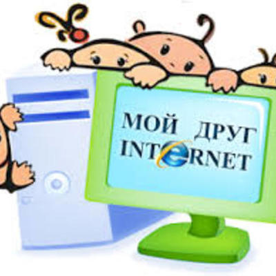 Timeline: Этапы развития дистанционного обучения