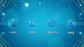 Timeline: Escala de tiempo INTEL//AMD