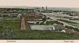 Timeline: История Бердянска в дневниках В.Крыжановского