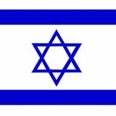 Timeline: Israel and the Modern Era