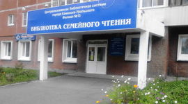 Timeline: Лента времени заведующих библиотеки № 13