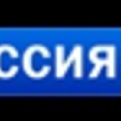 Timeline: 60-летний юбилей ГТРК "Иртыш"