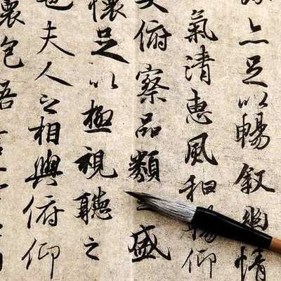 Timeline: Ancient Chinese Influence on Literature