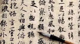 Timeline: Ancient Chinese Influence on Literature