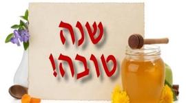 Timeline: איגרות שנה טובה