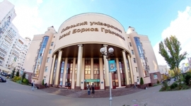 Timeline: Події Інституту журналістики