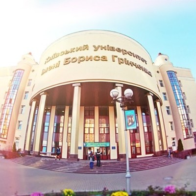 Timeline: Grinchenko university