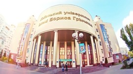 Timeline: Grinchenko university