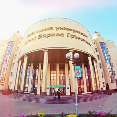 Timeline: Заходи в КУБГ для науковців