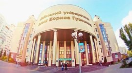 Timeline: Заходи в КУБГ для науковців