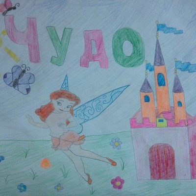 Timeline: "Отголоски языческих праздников"  команда ЧУДО г.Новокузнецк