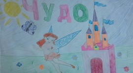 Timeline: "Отголоски языческих праздников"  команда ЧУДО г.Новокузнецк