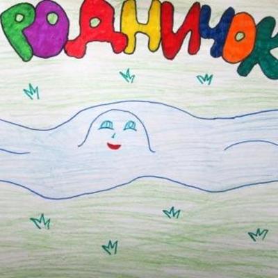 Timeline: Отголоски языческих праздников Родничок - Криволукская