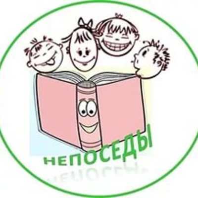 Timeline: Отголоски языческих праздников. Непоседы -Белово