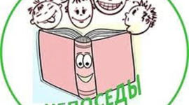 Timeline: Праздники древных славян