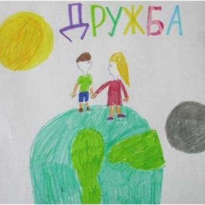 Timeline: Отголоски языческих праздников. Дружба - Полевской