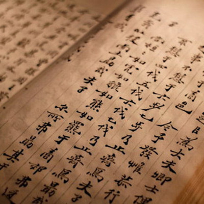 Timeline: Chinese Events that Influence Literature Timeline