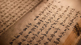 Timeline: Chinese Events that Influence Literature Timeline