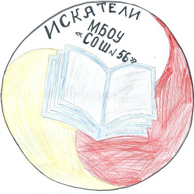 Timeline: Лента времени Искатели 56