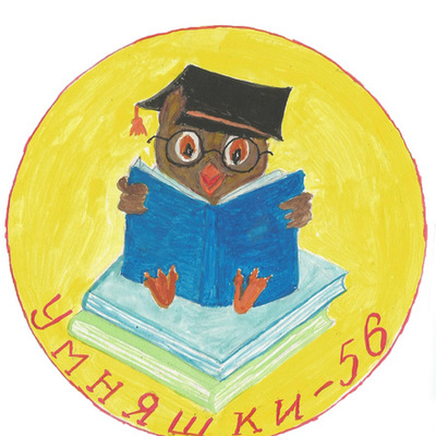 Timeline: Лента времени "Отголоски языческих праздников" Умняшки 56