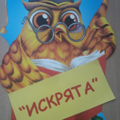 Timeline: Праздники древних славян. Искрята - Новокузнецк. Выполнила Маша Шестера