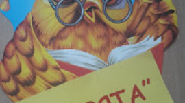 Timeline: Праздники древних славян. Искрята - Новокузнецк. Выполнила Маша Шестера