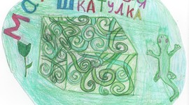 Timeline: Отголоски языческих праздников. Малахитовая шкатулка - Полевской