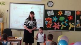 Timeline: Мой педагогический путь