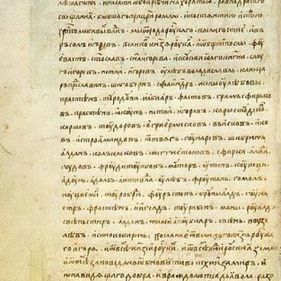 Timeline: Заключение русско-византийского мирного договора