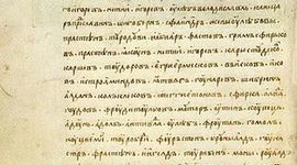 Timeline: Заключение русско-византийского мирного договора