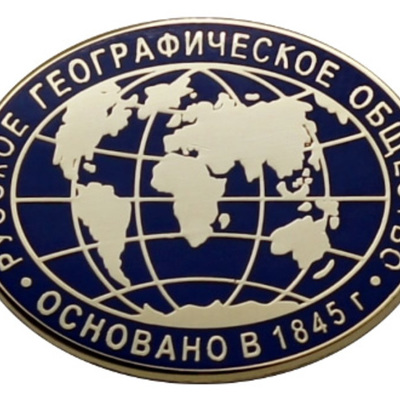 Timeline: История создания Русского географического общества (РГО) и основные направления деятельности в начале его пути и сегодня.