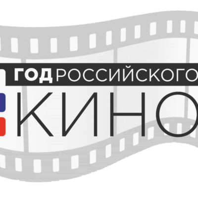 Timeline: История российского кинематографа