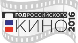 Timeline: История российского кинематографа
