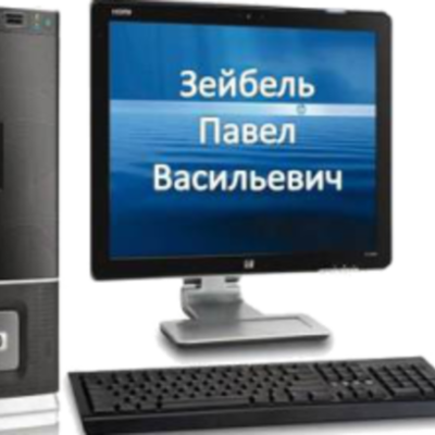 Timeline: Информатика в лицах