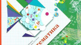 Timeline: Календарно-тематическое планирование по предмету «Математика» 2 класс 1 четверть Способы сложения и вычитания в пределах 100.