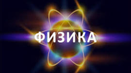 Timeline: Великие открытия