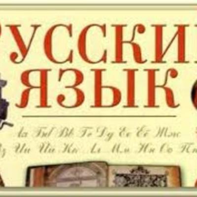 Timeline: 15 значимых событий в истории русского языка