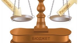 Timeline: История развития бюджетной системы в России