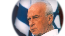 Timeline: יצחק רבין