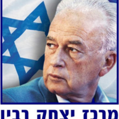 Timeline: יצחק רבין